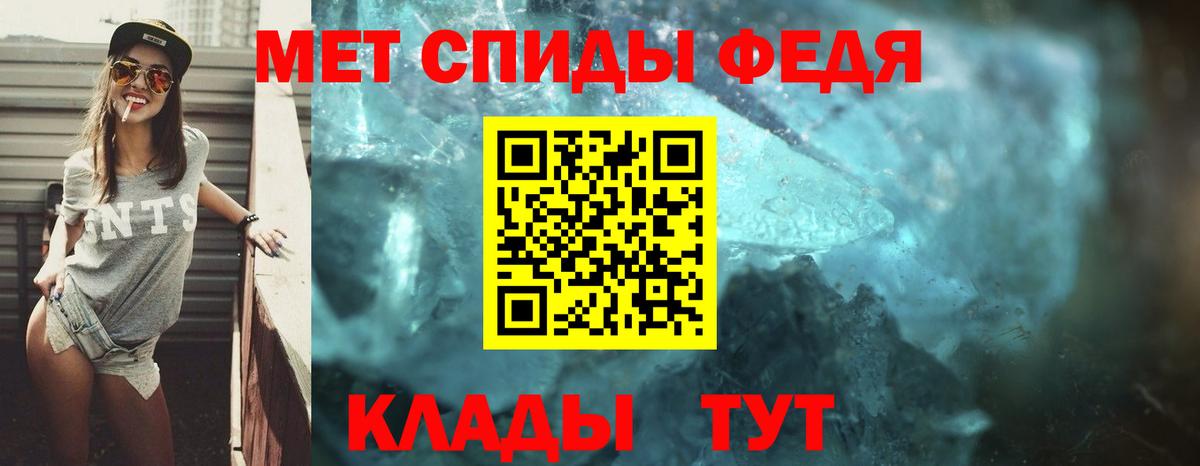 АМФ  Вход с VPN  Ачхой-Мартан  Амфетамин 98% 