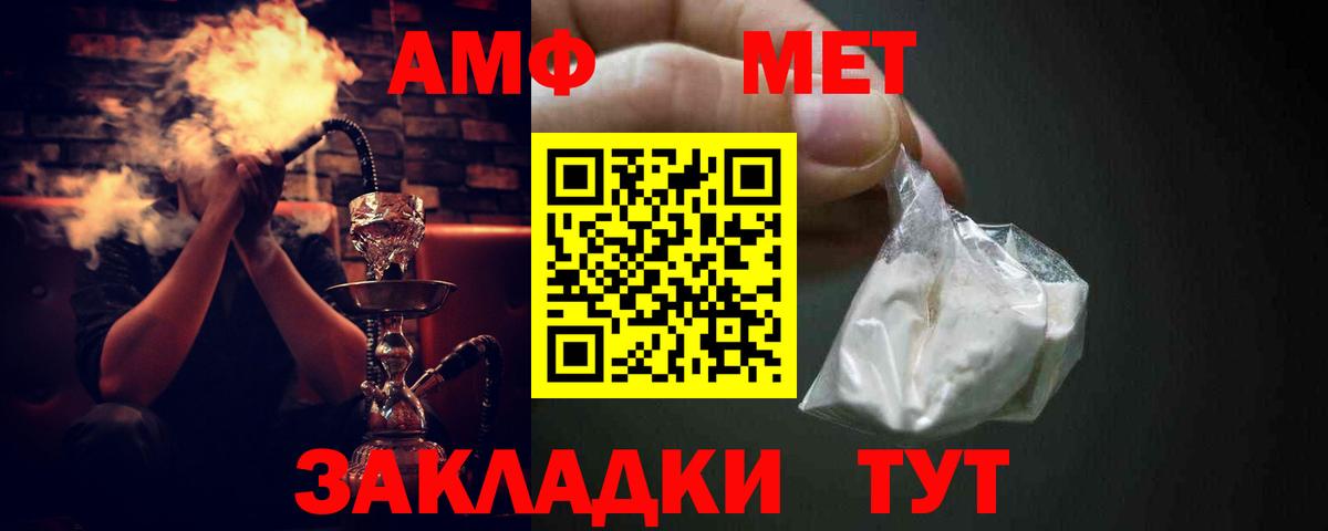 АМФ 98% Ачхой-Мартан