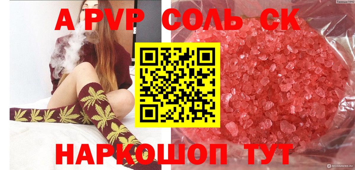 Купить закладку  КОКАИН  Ачхой-Мартан  АМФЕТАМИН   ТГК  Вход с VPN  Меф МЯУ МЯУ   Конопля 