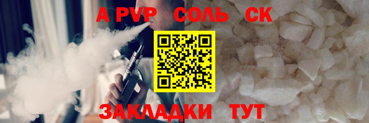 COCAIN Ачхой-Мартан