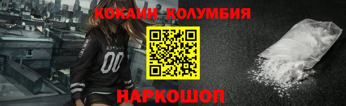 COCAIN FishScale Ачхой-Мартан