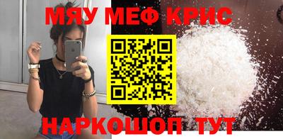 мдма Ангарск