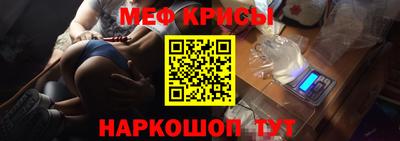 сатива Анапа