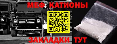 мдма Ангарск