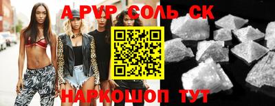 PSILOCYBIN Ачхой-Мартан