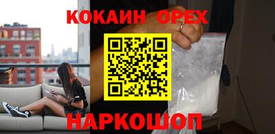 бутират Анжеро-Судженск