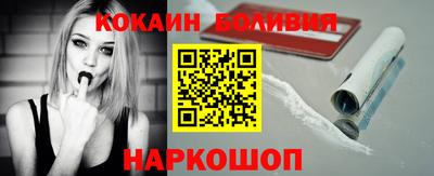 мдма Ангарск