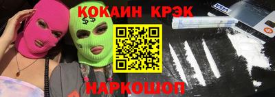 сатива Анапа