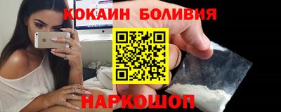 бутират Анжеро-Судженск