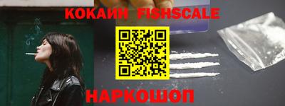 сатива Анапа