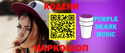 сатива Анапа