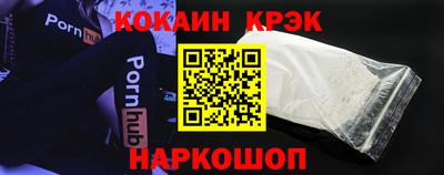 сатива Анапа