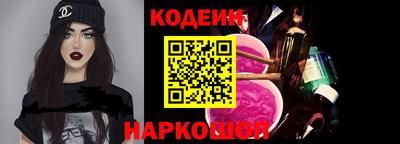 сатива Анапа