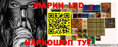 сатива Анапа