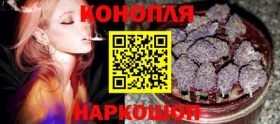 сатива Анапа