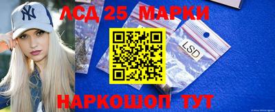 мдма Ангарск