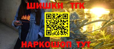 бутират Анжеро-Судженск