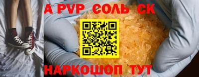бутират Анжеро-Судженск