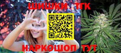 бутират Анжеро-Судженск