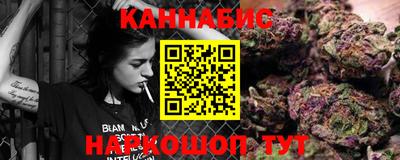 бутират Анжеро-Судженск