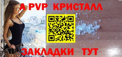 сатива Анапа