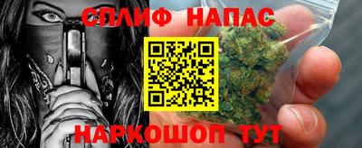 мдма Ангарск