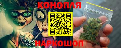 бутират Анжеро-Судженск