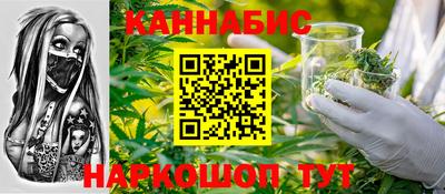 сатива Анапа