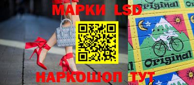 мдма Ангарск