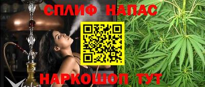 мдма Ангарск