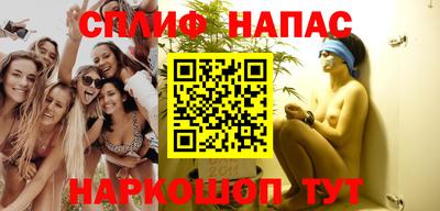 бутират Анжеро-Судженск