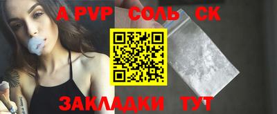 бутират Анжеро-Судженск