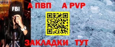 мдма Ангарск