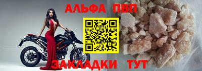 бутират Анжеро-Судженск