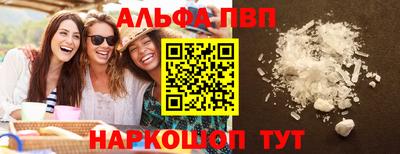 сатива Анапа