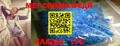 бутират Анжеро-Судженск