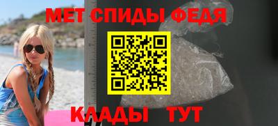 бутират Анжеро-Судженск
