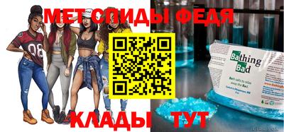 бутират Анжеро-Судженск