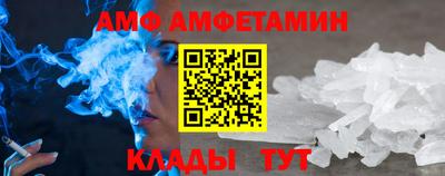 мдма Ангарск