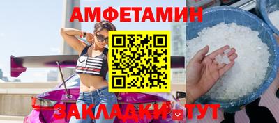 мдма Ангарск