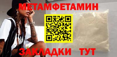 бутират Анжеро-Судженск