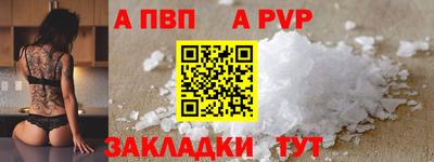 мдма Ангарск