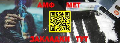 бутират Анжеро-Судженск