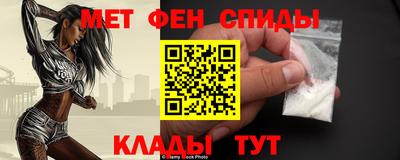 бутират Анжеро-Судженск
