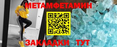 сатива Анапа
