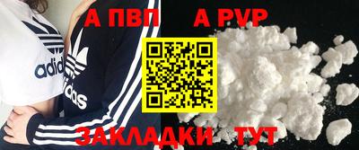 мдма Ангарск