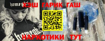 мдма Ангарск