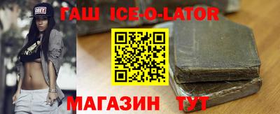 сатива Анапа
