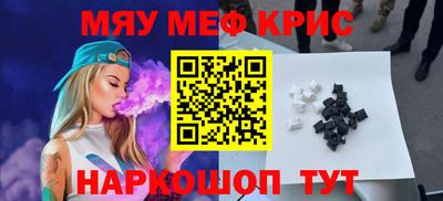 бутират Анжеро-Судженск