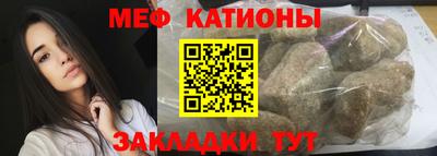 сатива Анапа